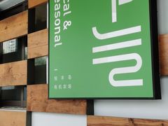 -昆山城市生态森林公园