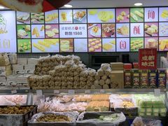 -闻酥园(青羊区文殊坊店)