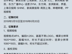 -上海广播电视台&上海东方传媒集团有限公司快递接收处