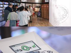 -三联韬奋书店(三里屯店)
