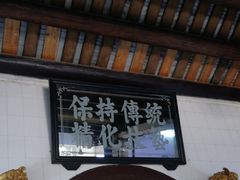 -飘香小食店(国平路店)