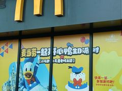 -麦当劳(捞品城店)