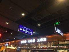 -永旺梦乐城(金银潭店)