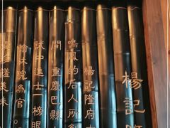-杨记隆府(白象街店)