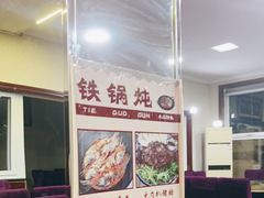 -北京龙庆四季香农家饭庄·灶台鱼·碳烤虹鳟鱼(龙庆峡店)