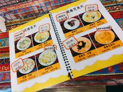 -老牟家牦牛酸奶