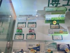 -大明府国际眼镜(太原北街店)