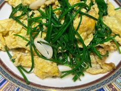 沙葱炒鸡蛋-阿里疆Alijiang·丝路美食·异域风情·清真(长楹天街店)