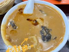 -方中山胡辣汤(成都首店)