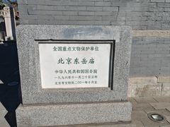 -魏氏牛肉汤(潮白河孔雀城潮白馨居店)