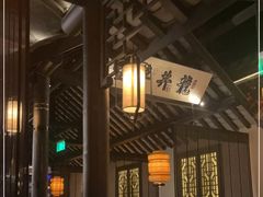 -绿茶餐厅(深圳龙华天虹购物中心店)
