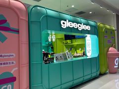 -gleeglee乐溢亦茶(合生汇店)