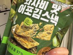 -盒马鲜生(红莲店)