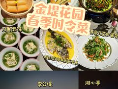 -苏城家宴·金堤花园店(李公堤店)