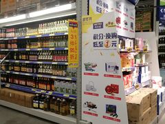-麦德龙(闵行店)