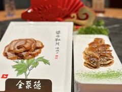 -北京全聚德(和平门店)