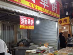 门面-十五大街农贸市场