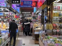 -万众国际批发市场