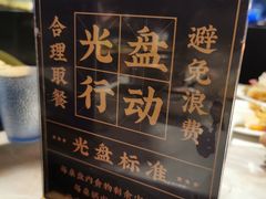 -五月罗马海鲜自助餐厅(月星环球港店)