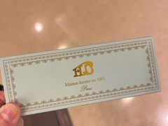 -福楼毕斯罗F Bistronome(国贸商城约会地标景观店)