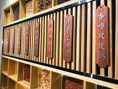 -古乡居甜品(大信店)