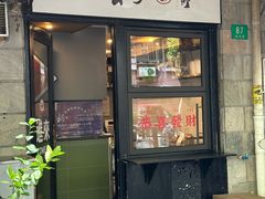 -粉家柳州螺蛳粉(杨宅路店)