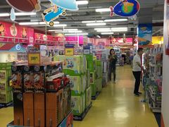 -TOYSRUS玩具反斗城(宁波和义大道店)