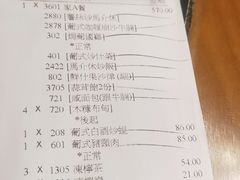 -番茄屋葡式美食(总店)