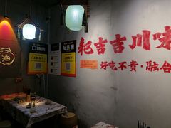 -耙吉吉川味小酒馆(本地人回头店)