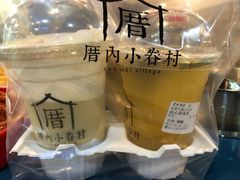 -厝内小眷村(合肥华府骏苑店)