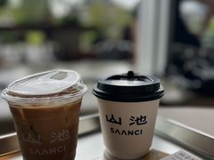 -SAANCI山池咖啡(海上世界文化艺术中心店)