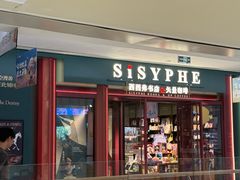 -龙湖西安曲江天街