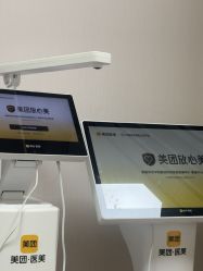 -上海华美医疗美容医院