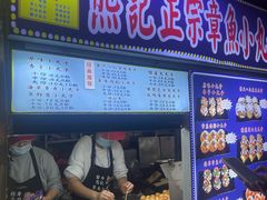 -海大南门夜市(海富街店)