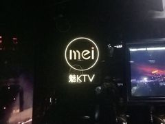 -魅KTV·AI辅唱(人民广场旗舰店)