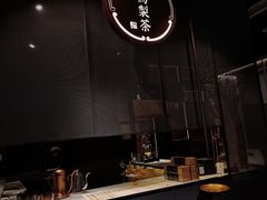 -飛鳥製茶