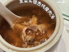 发菜头银杏炖瘦肉-山泉公馆酒家(广州东站店)