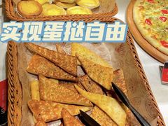 -比格比萨(国际能源店)