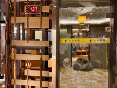 -海纳百川·都市温泉·足道·SPA(学院路店)