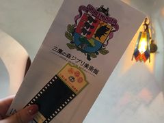 -三鹰之森吉卜力美术馆