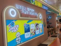 -佳儿萌豆儿童辅食餐厅(摩天活力城店)