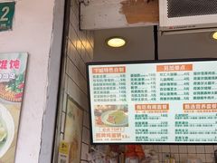 -卞姐蛋饼(陕西南路店)