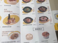 -蔡澜点心·粤菜(万菱汇店)