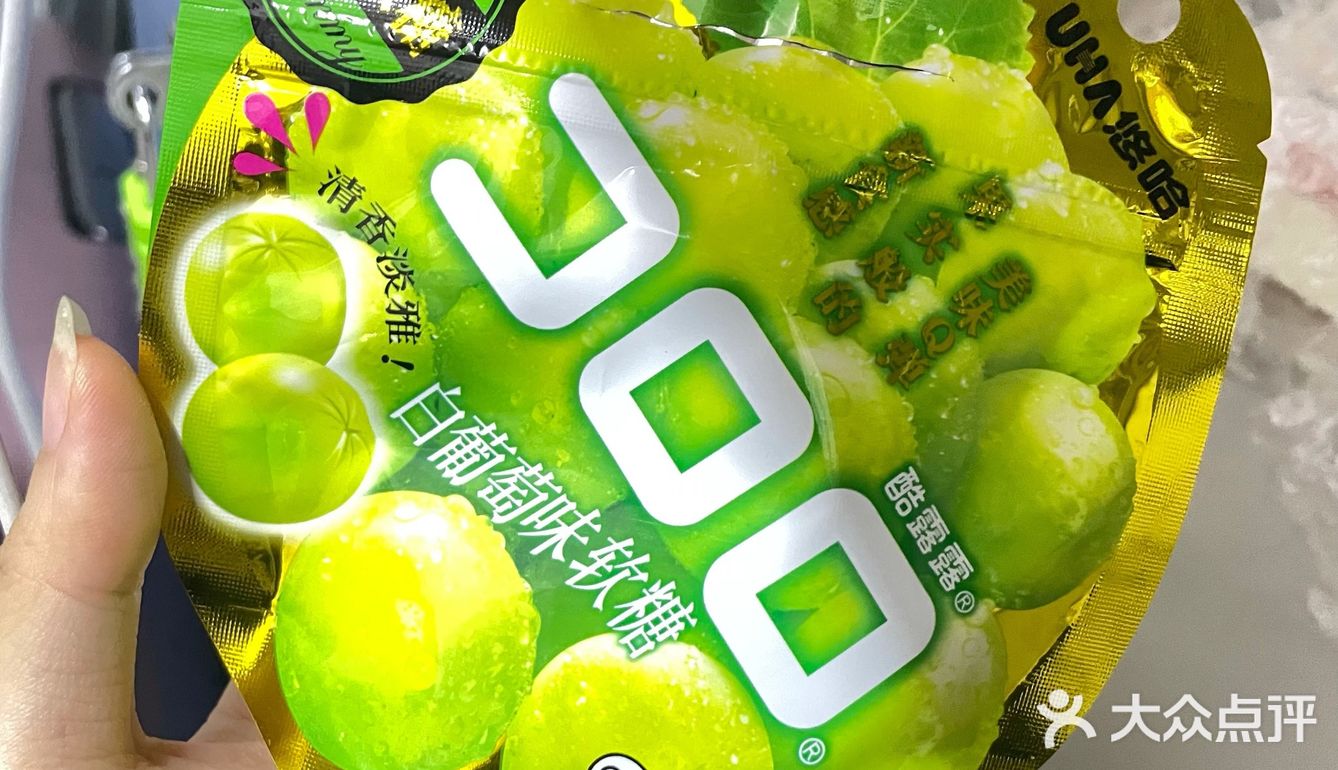 师院旁边的神仙超市‼️农夫山泉1块3