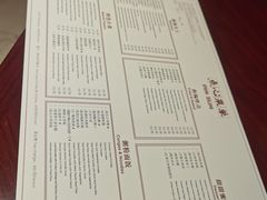 -杭州JW万豪酒店-万豪中餐厅