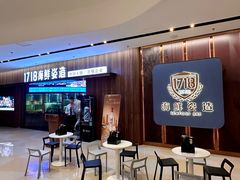 -1718海鲜姿造(苏宁宴请臻选店)