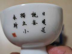 -上座云间·青年赣菜(绿茵店)