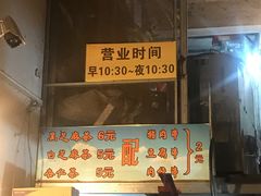 -谢怀亮芝麻茶