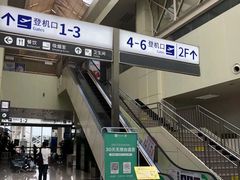 -德宏芒市国际机场