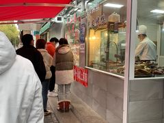 门面-王二甩老木子鸡(江湾店)